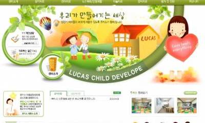 아동발달센타