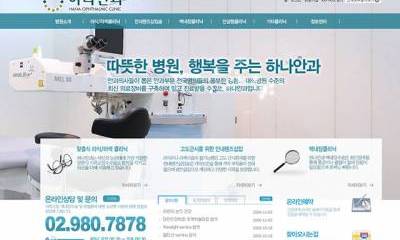 안과
