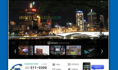 광고기획사