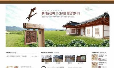 숙박솔루션