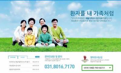 자폐증전문병원(반응형웹디자인)