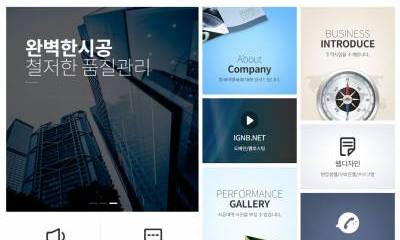 회사.기업 반응형