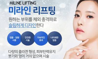 성형외과 모바일