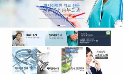 흉부외과 병원 반응형